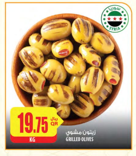 available at شركة الميرة للمواد الاستهلاكية in قطر - الشحانية