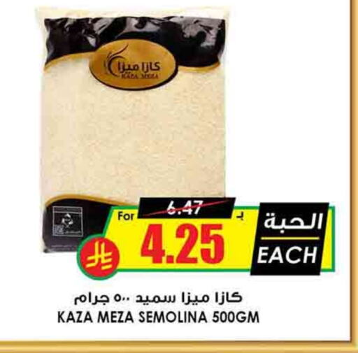 Semolina available at Prime Supermarket in KSA, Saudi Arabia, Saudi - Al-Kharj