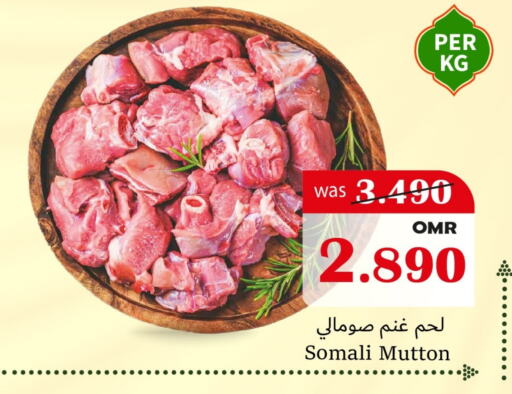 Mutton / Lamb available at Al Qoot Hypermarket in Oman - Muscat