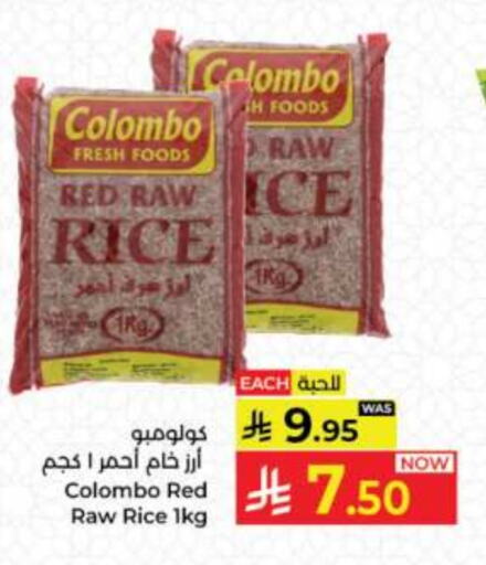 available at Kabayan Hypermarket in KSA, Saudi Arabia, Saudi - Jeddah