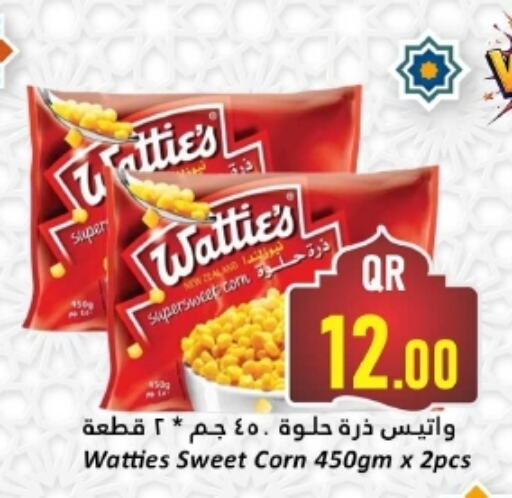 available at Dana Hypermarket in Qatar - Al Daayen