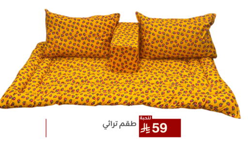 available at Family Discount in KSA, Saudi Arabia, Saudi - Dammam