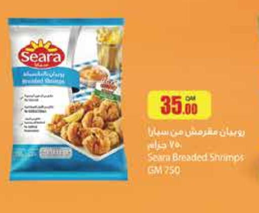 available at Monoprix in Qatar - Doha