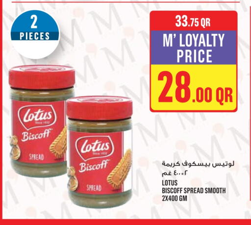 Other Spreads available at Monoprix in Qatar - Al Shamal