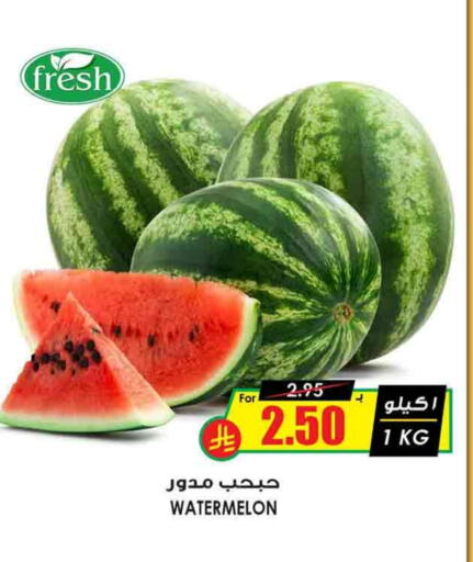 Watermelon available at Prime Supermarket in KSA, Saudi Arabia, Saudi - Wadi ad Dawasir