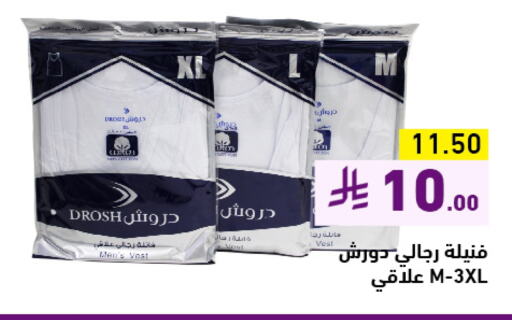 available at أسواق رامز in مملكة العربية السعودية, السعودية, سعودية - المنطقة الشرقية