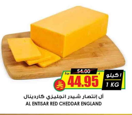 Cheddar Cheese available at Prime Supermarket in KSA, Saudi Arabia, Saudi - Khamis Mushait