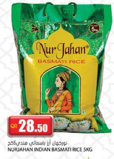 Basmati / Biryani Rice available at Grand Hypermarket in Qatar - Al Daayen