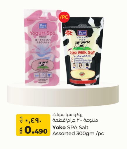 Salt available at Lulu Hypermarket  in Kuwait - Kuwait City