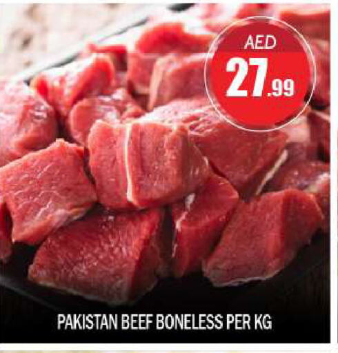 Beef available at BIGmart in UAE - Abu Dhabi