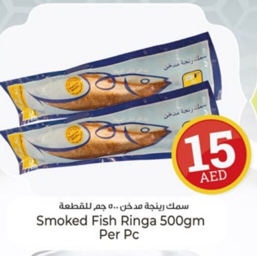 available at Kenz Hypermarket in UAE - Sharjah / Ajman