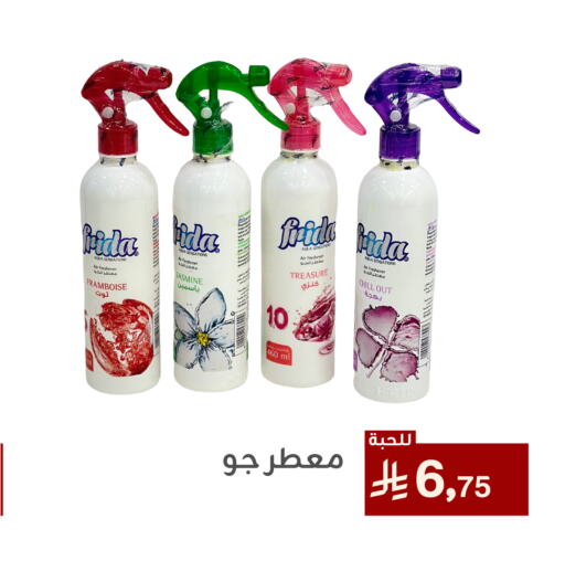 Air Freshner available at Family Discount in KSA, Saudi Arabia, Saudi - Dammam