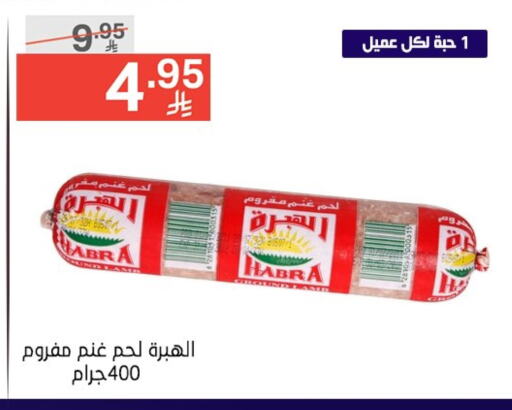 available at Noori Supermarket in KSA, Saudi Arabia, Saudi - Mecca