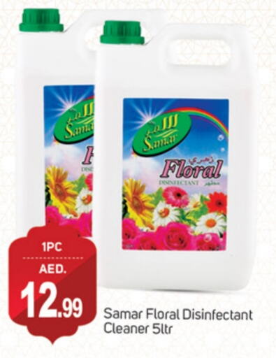 available at TALAL MARKET in UAE - Dubai