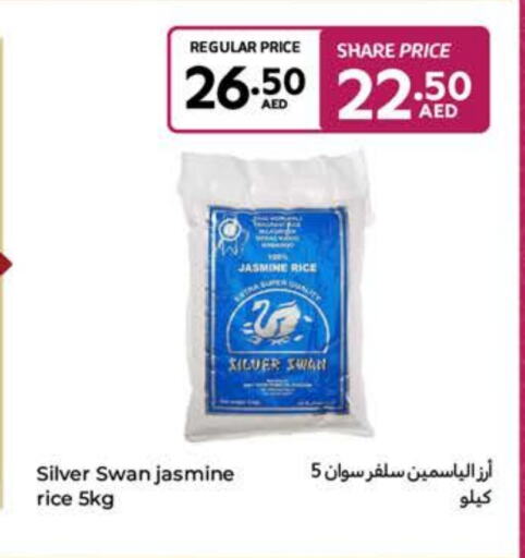 Jasmine Rice available at Carrefour UAE in UAE - Umm al Quwain