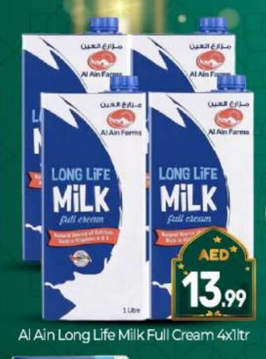 AL AIN Long Life / UHT Milk available at BIGmart in UAE - Abu Dhabi