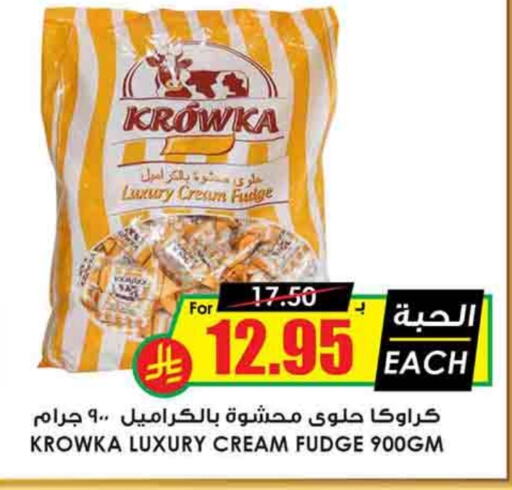 available at Prime Supermarket in KSA, Saudi Arabia, Saudi - Wadi ad Dawasir