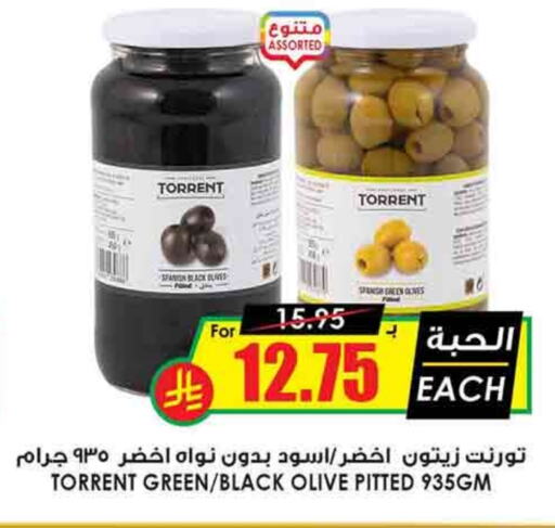 available at Prime Supermarket in KSA, Saudi Arabia, Saudi - Khamis Mushait