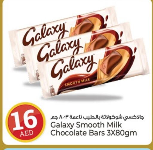 GALAXY available at Kenz Hypermarket in UAE - Sharjah / Ajman