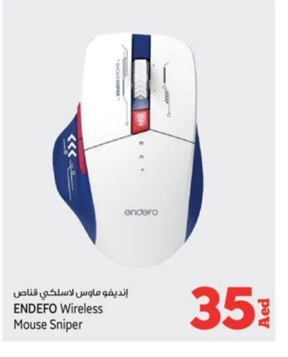 Keyboard / Mouse available at Kenz Hypermarket in UAE - Sharjah / Ajman