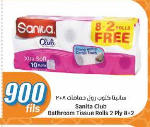 SANITA available at City Hypermarket in Kuwait - Kuwait City