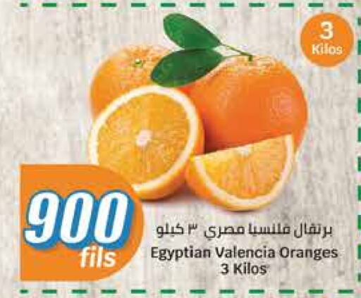 Orange from Egypt available at City Hypermarket in Kuwait - Kuwait City