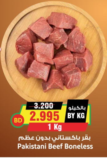 Beef available at Prime Markets in Bahrain