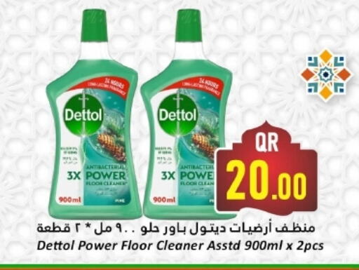 DETTOL Disinfectant available at Dana Hypermarket in Qatar - Al Wakra