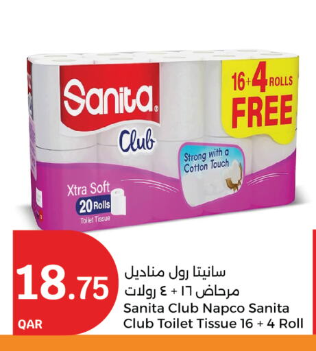 SANITA available at City Hypermarket in Qatar - Al Khor