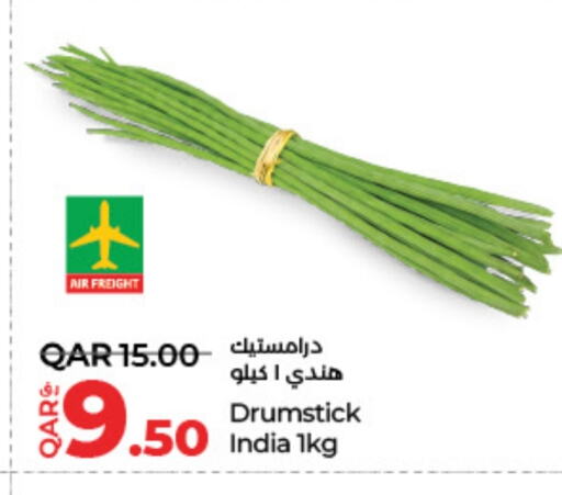 from India available at لولو هايبرماركت in قطر - الوكرة