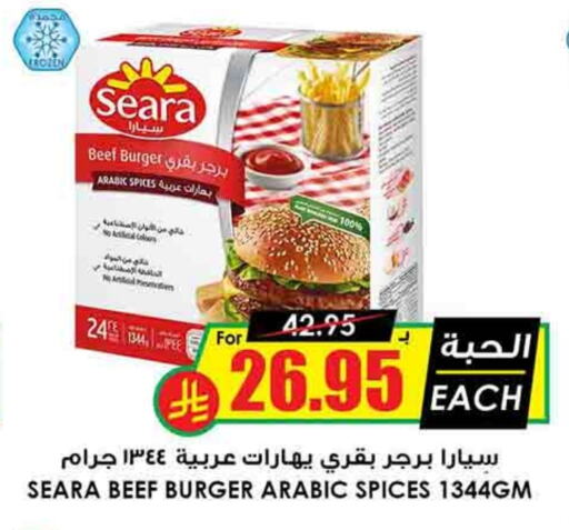 SEARA Beef available at Prime Supermarket in KSA, Saudi Arabia, Saudi - Khamis Mushait