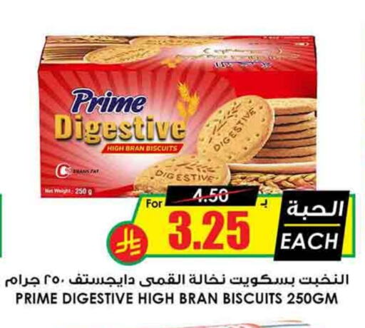 available at Prime Supermarket in KSA, Saudi Arabia, Saudi - Najran