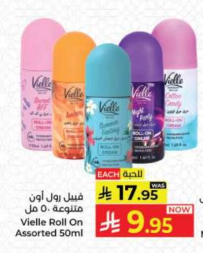 available at Kabayan Hypermarket in KSA, Saudi Arabia, Saudi - Jeddah