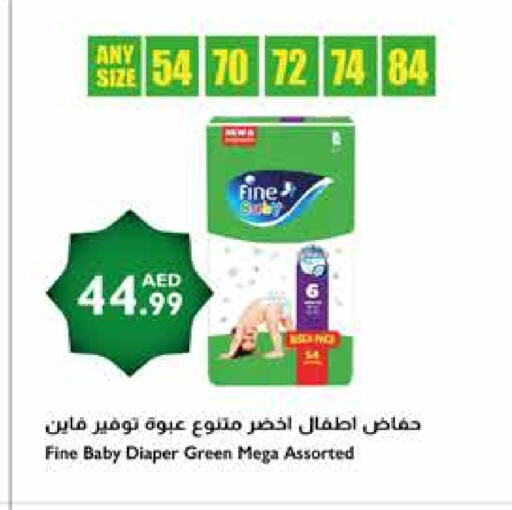 FINE BABY available at Istanbul Supermarket in UAE - Dubai