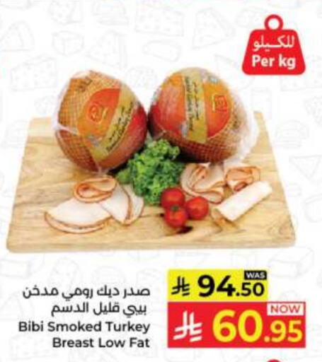 Chicken Breast available at Kabayan Hypermarket in KSA, Saudi Arabia, Saudi - Jeddah