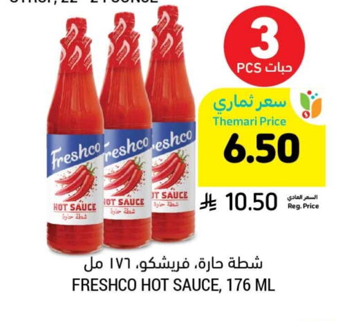 Hot Sauce available at Tamimi Market in KSA, Saudi Arabia, Saudi - Riyadh