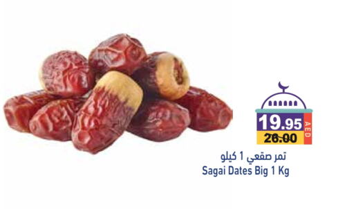 available at أسواق رامز in الإمارات العربية المتحدة , الامارات - دبي