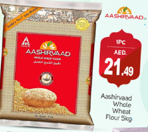 AASHIRVAAD Wheat Flour available at TALAL MARKET in UAE - Sharjah / Ajman