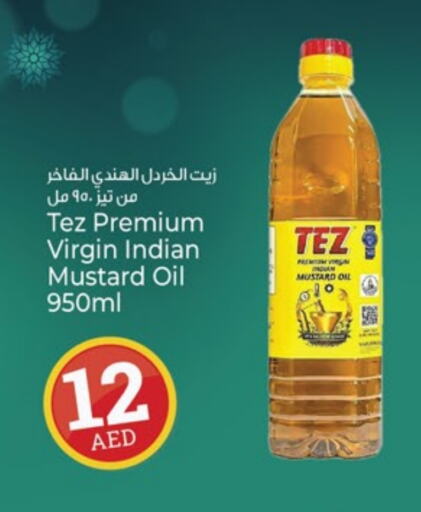 Mustard Oil available at Kenz Hypermarket in UAE - Sharjah / Ajman