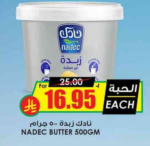 NADEC available at Prime Supermarket in KSA, Saudi Arabia, Saudi - Jeddah