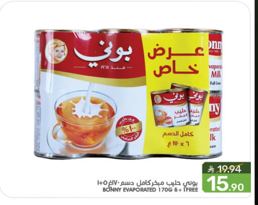 BONNY Evaporated Milk available at Mazaya in KSA, Saudi Arabia, Saudi - Saihat