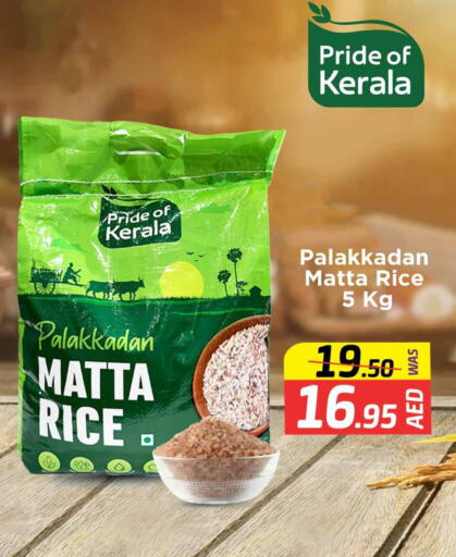 Matta Rice available at Mango Hypermarket LLC in UAE - Dubai