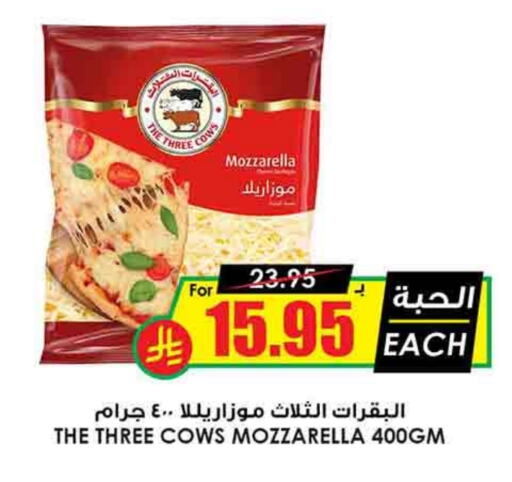 Mozzarella available at Prime Supermarket in KSA, Saudi Arabia, Saudi - Ta'if