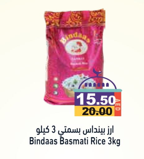 Basmati / Biryani Rice available at Aswaq Ramez in UAE - Abu Dhabi