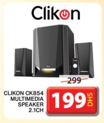 CLIKON Speaker available at Grand Hyper Market in UAE - Sharjah / Ajman