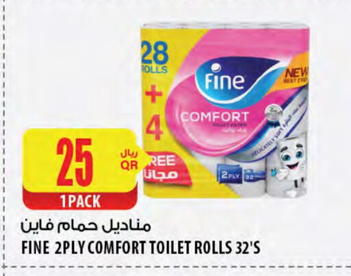 FINE available at Al Meera in Qatar - Al Shamal