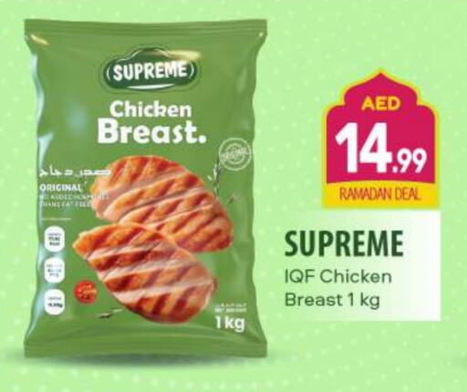 Chicken Breast available at BIGmart in UAE - Abu Dhabi