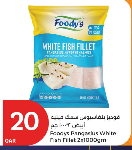 available at City Hypermarket in Qatar - Al Khor