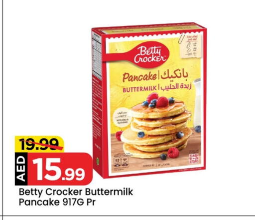 available at مارك & سيف in الإمارات العربية المتحدة , الامارات - دبي