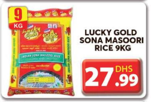 Masoori Rice available at Grand Hyper Market in UAE - Dubai